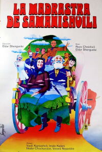 Stepmother Samanishvili (1977)
