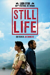 Still Life (2006)