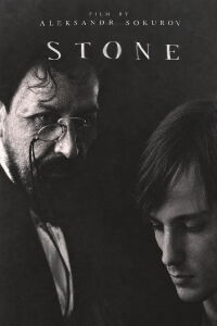 Stone (1992)