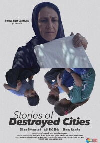 Stories of Destroyed Cities (2016)