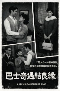 Strange Romance on a Bus (1966)