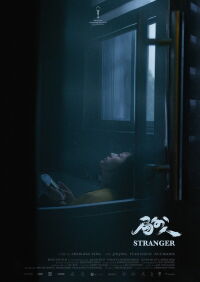 Stranger (2024)