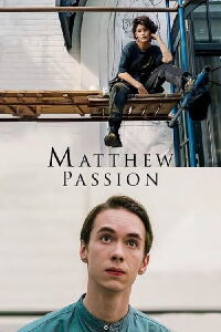 Страсти по Матвею (2023)