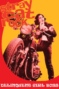 Stray Cat Rock: Female Boss (1970)