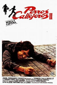 Street Warriors II (1979)