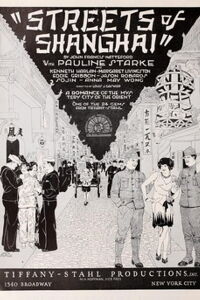 Streets of Shanghai (1927)