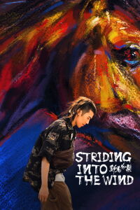Striding Into the Wind (2021)