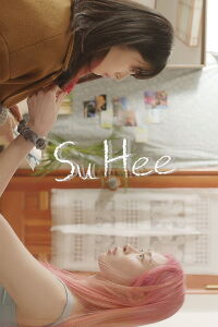 Su Hee (2021)