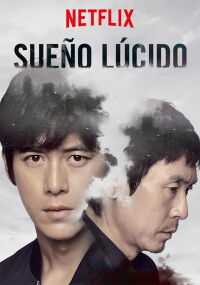 Sueño lúcido (2017)
