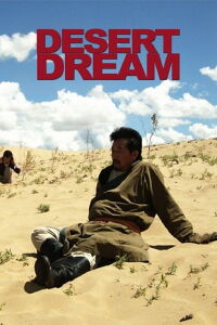 Sueños del desierto (2007)