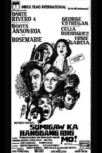 Sumigaw ka hanggang ibig mo! (1974)