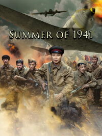 Summer 1941 (2022)