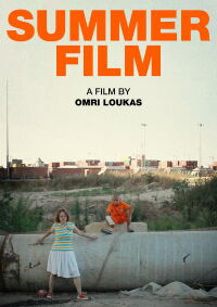 Summer Film (2016)