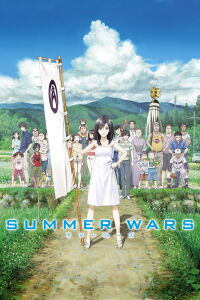 Summer Wars (2009)