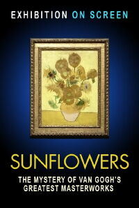 Sunflowers (2021)