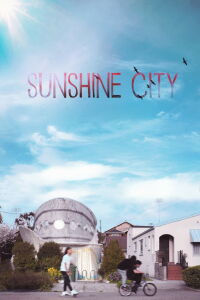 Sunshine City (2021)