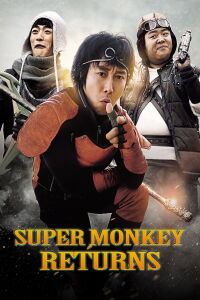 Super Monkey Returns (2011)