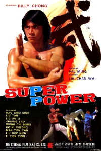 Super Power (1980)