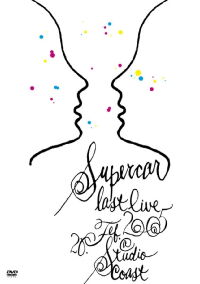 Supercar: Last Live (2005)