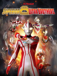 Superior Ultraman 8 Brothers (2008)