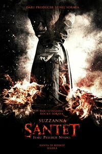 Suzzanna: Santet Ilmu Pelebur Nyawa (2021)