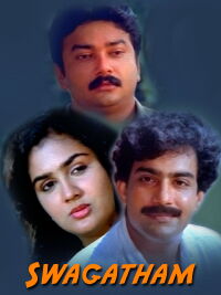 Swagatham (1989)