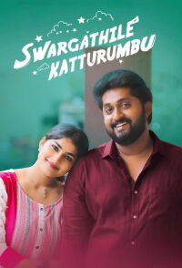 Swargathile Katturumbu (2024)