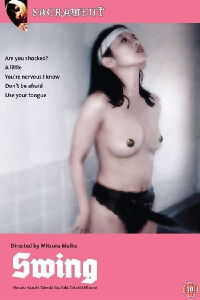 Swing (2002)