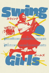 Swing Girls (2004)