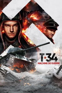 Т-34 (2018)