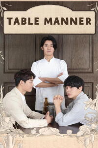 Table Manner (2018)