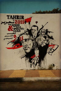 Tahrir 2011 (2011)