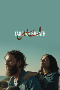 Take My Breath (2023)