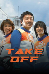 Take Off (2009)