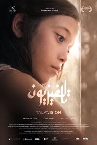 Tala'Vision (2021)