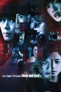 Tales from the Occult: Body and Soul (2023)