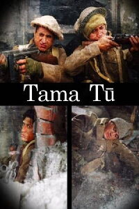 Tama Tū (2004)