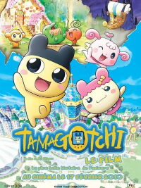Tamagotchi le film (2008)