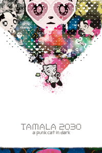 Tamala 2030: A Punk Cat in Dark (2027)