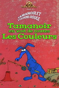 Tamanoir en voit de toutes les couleurs (1969)