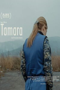 Tamara (2015)