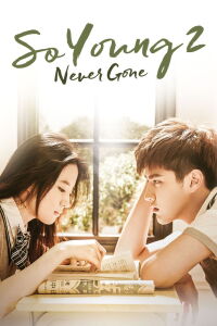 Tan joven 2: resulta que todavía estás aquí (Never Gone) (2016)