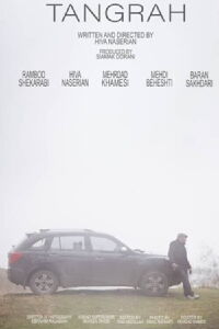 Tangraph (2021)