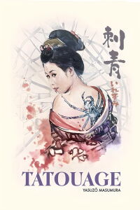 Tatouage (1966)