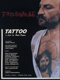 Tattoo (1991)