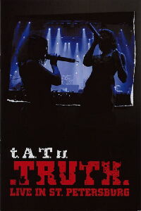 t.A.T.u.: TRUTH - Live In St. Petersburg 2006 (2007)