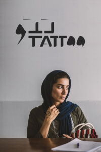 Tatuaje (2019)