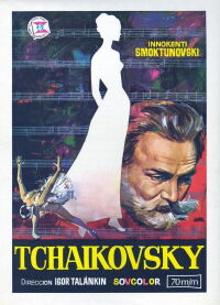 Tchaikovsky (1970)