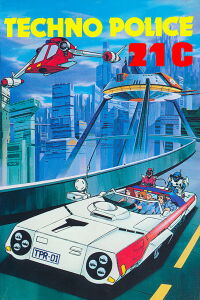 Techno Police 21C (1982)
