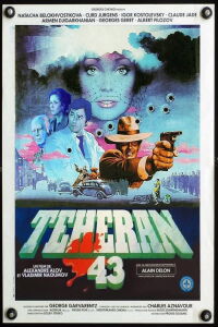 Téhéran 43, nid d'espions (1981)